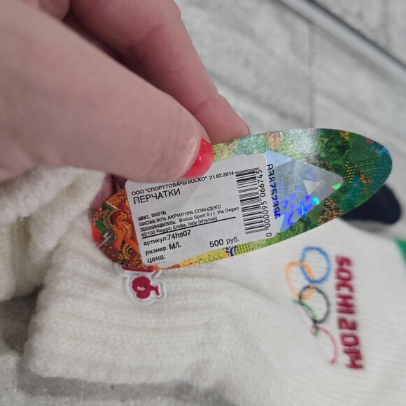 Bosco New Sochi 2014‎ Olympics Adult One Size gloves multicolor - Picture 5 of 7